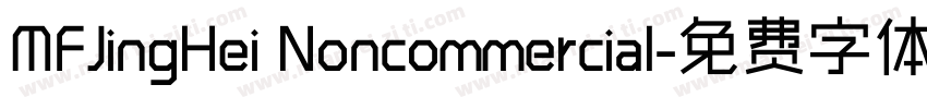MFJingHei Noncommercial字体转换